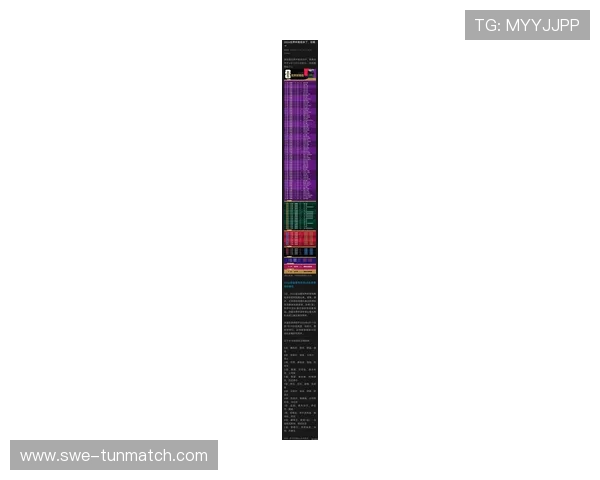 2026年世界杯赛程开球时间及各阶段比赛时间安排，帮助球迷提前规划观看时间