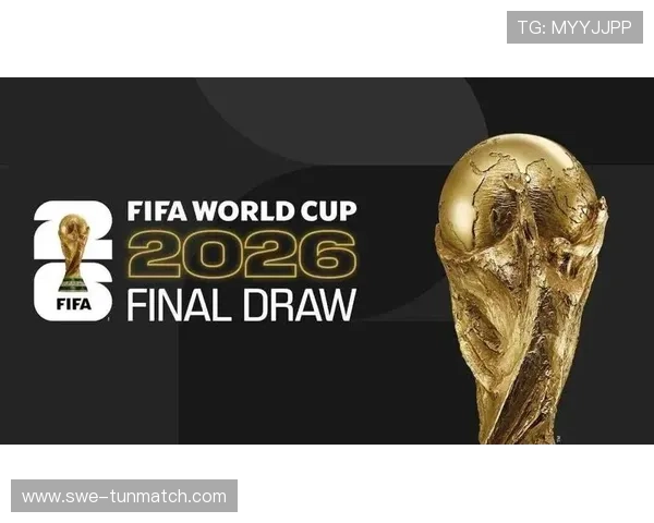 2026年世界杯赛制正式确定未来比赛规则全面解析
