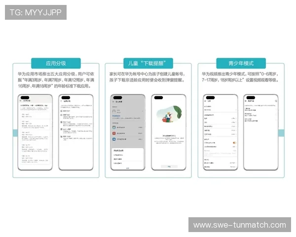 w88体育官网平台安全可靠，保障用户资金与个人信息安全，打造值得信赖的线上博彩环境