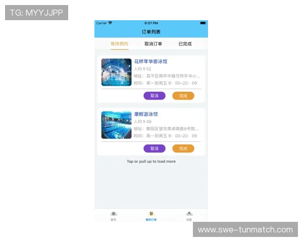 乐橙体育app最新赛事推送通知设置方法确保你不错过每一场精彩比赛